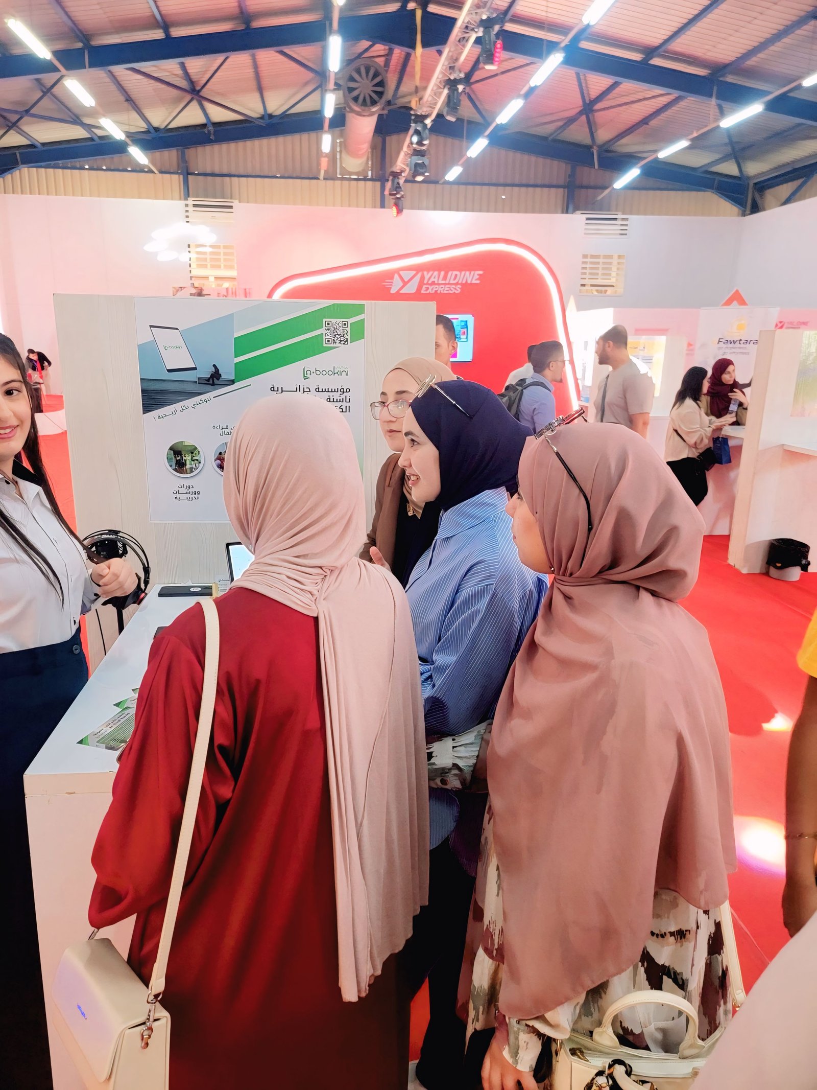 صورة المعرض