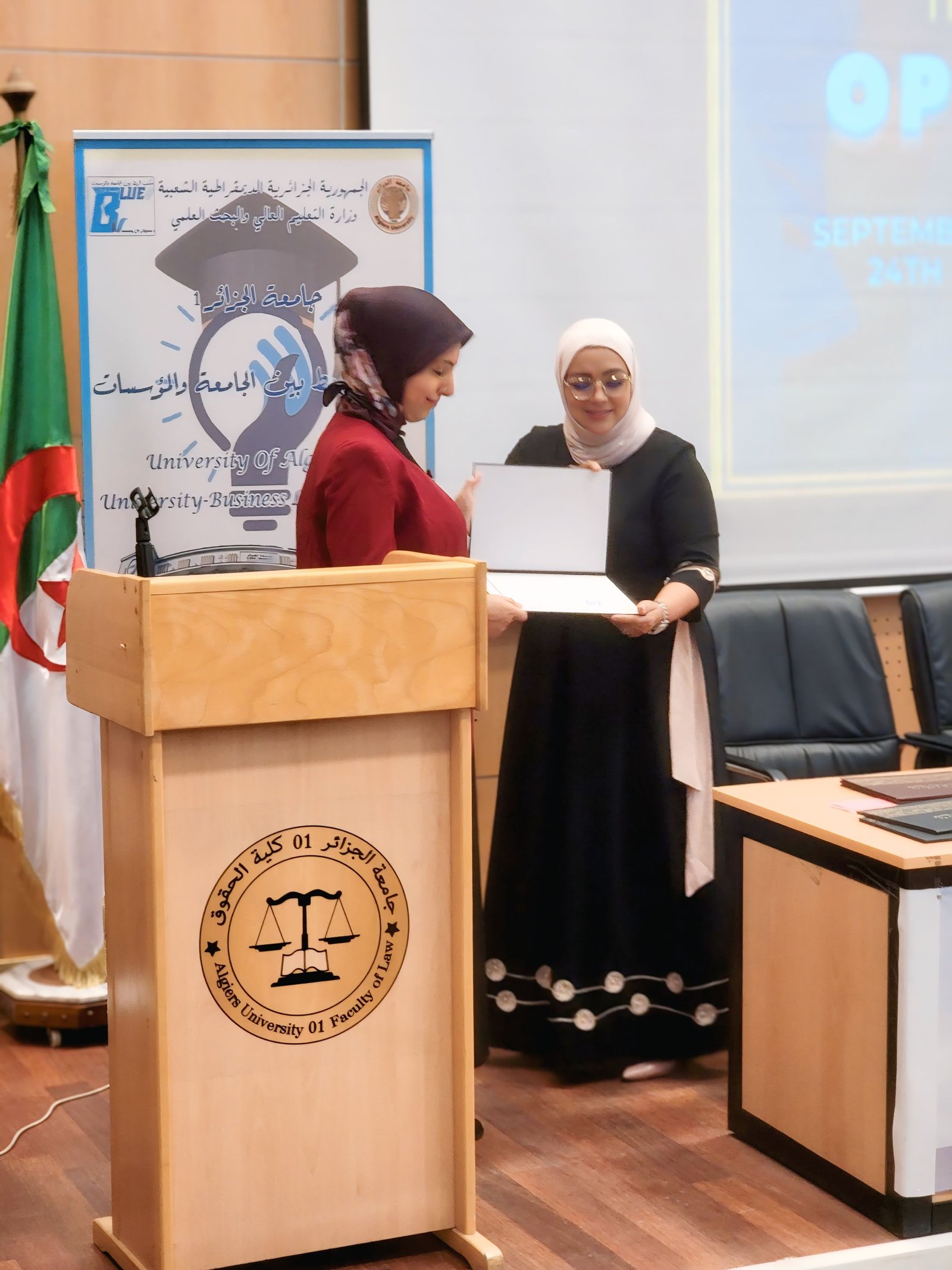 صورة المعرض